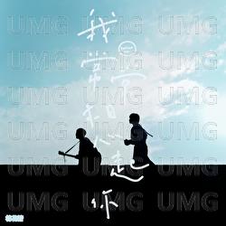 Wo Chang Chang Xiang Qi Ni - katncandix2