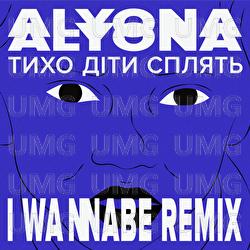 Tyho Dity Splyat - alyona alyona, I Wannabe