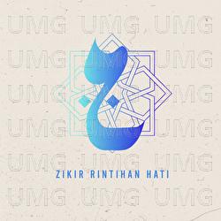 Allahul Kaafi - Munif Hijjaz, Nasrul Ikhwan, Isma Sane