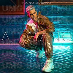 Apithano - Iasonas Mandilas