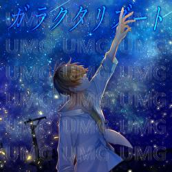 Garakuta Reboot - Root