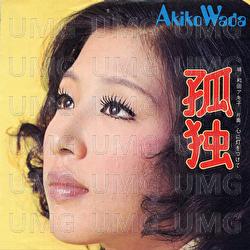Kodoku - Akiko Wada