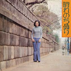 Hare Nochi Kumori - Akiko Wada