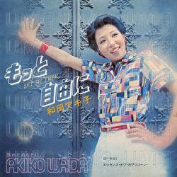 Motto Jiyuu Ni (Set Me Free) - Akiko Wada