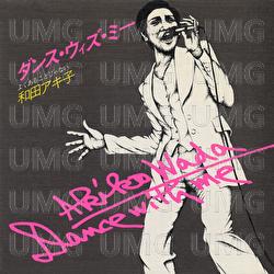 Dance With Me - Akiko Wada