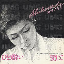 Hitori Yoi - Akiko Wada