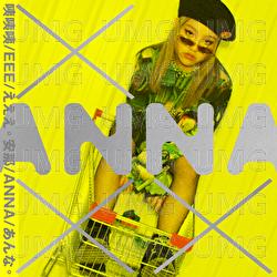 Yi Yi Yi - Anna
