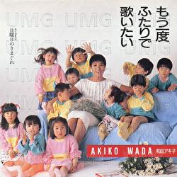 Mou Ichido Futari De Utaitai - Akiko Wada