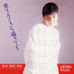 Aisuru Toki Wo Sugitemo - Akiko Wada