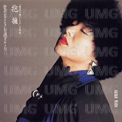 Houyou - Akiko Wada
