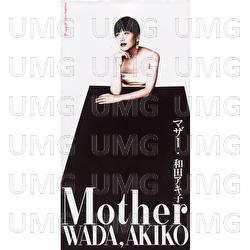 Mother - Akiko Wada