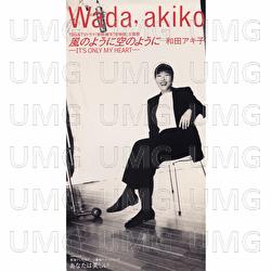 Kazeno Youni Sorano Youni (It's Only My Heart) - Akiko Wada