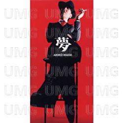 Yume - Akiko Wada