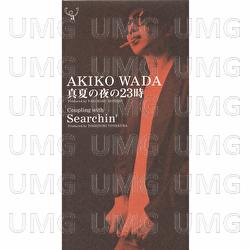 Manatsu No Yoru No 23ji - Akiko Wada