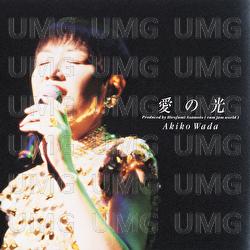 Ai No Hikari - Akiko Wada