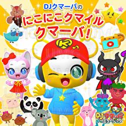 Nikoniko Kumairu Kumarba! - DJ Kumarba