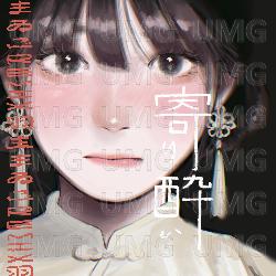 Tipsy - Wanuka, Maigo Hanyu
