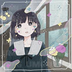Kuremasuuka - maikichi