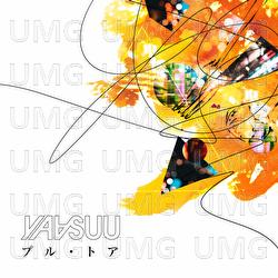 Puru・toa - Yaasuu