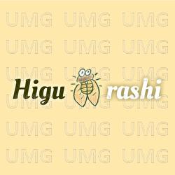 Higurashi - Babymaru