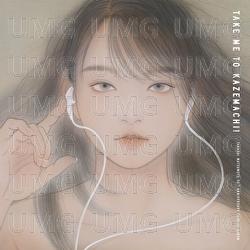 SEPTEMBER - Hiroji Miyamoto