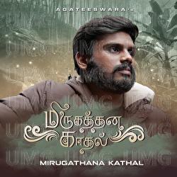 Mirugathana Kathal - Agateeswara