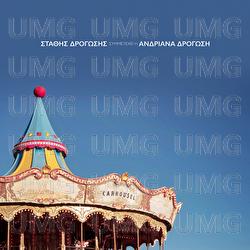 Carrousel - Stathis Drogosis, Andriana Drogosi