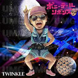 Twinkle - Ponytail Ribbons