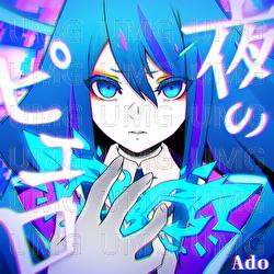 Yoru No Pierrot - Ado