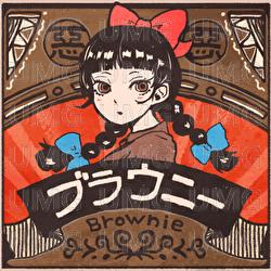 Brownie - Wanuka