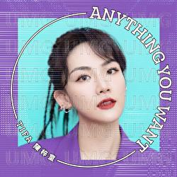 ANYTHING YOU WANT - Tifa Chen