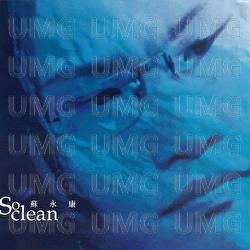 So Clean - William So