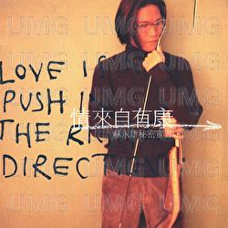 Mi Mi Xuan Yan - William So