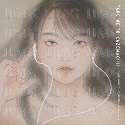 Slow Na Boogie Ni Shitekure (I Want You) - Glim Spanky