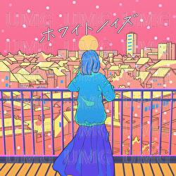 White Noise - Arekun