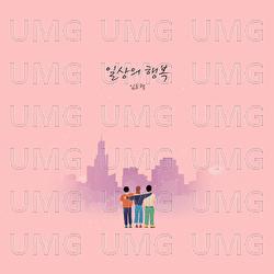 General well-being - Dohyuck Lim