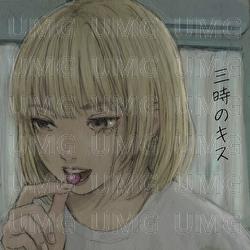 3 o'clock Kiss - Rokudenashi