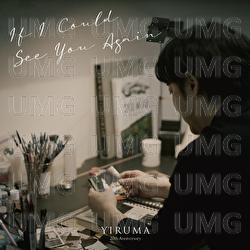 If I Could See You Again - Yiruma