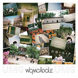 Loveletter - WOMCADOLE