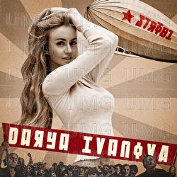 Darya Ivanova - Str&ouml;g1, Darya Ivanova