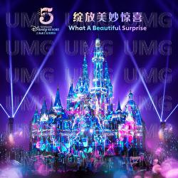 What A Beautiful Surprise - Jane Zhang