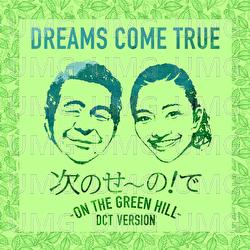 Tsugino Seno! De - ON THE GREEN HILL- - DREAMS COME TRUE