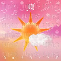 Akane - SUKIMASWITCH