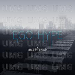 Ego-Hype - The Last Theorem Advocator