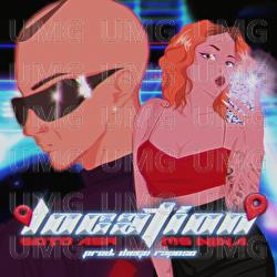 Location - Ms Nina, Sota Asa