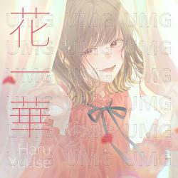 Anemone - Haru Yukise