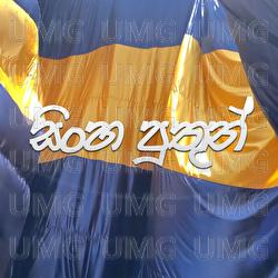 Sinha Puthun - Shimalka Mendis