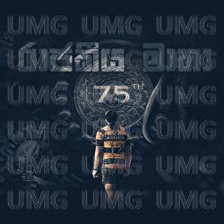 Rajakeeya Maatha - Media Unit of Royal College, Oriental Music Society of Royal College