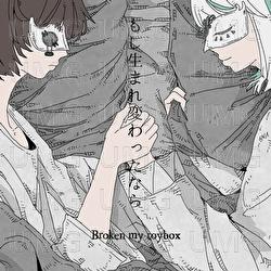 Moshi Umarekawattanara - Broken my toybox