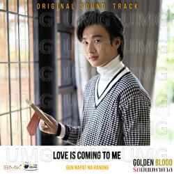 Love is coming to me - Gun Napat na Ranong